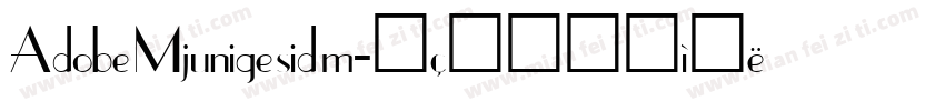 Adobe Mjunige sid m字体转换